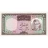 اسکناس 20 ریال (آموزگار - سمیعی) - تک - UNC63 - محمد رضا شاه