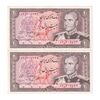 اسکناس 20 ریال (انصاری - مهران) ریال باز - جفت - AU58 - محمد رضا شاه