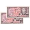 اسکناس 20 ریال (انصاری - مهران) ریال باز - جفت - UNC63 - محمد رضا شاه