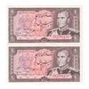 اسکناس 20 ریال (انصاری - مهران) ریال باز - جفت - UNC63 - محمد رضا شاه