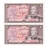 اسکناس 20 ریال (انصاری - مهران) ریال بسته - جفت - UNC62 - محمد رضا شاه