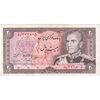 اسکناس 20 ریال (انصاری - مهران) ریال بسته - تک - AU50 - محمد رضا شاه