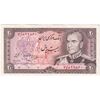 اسکناس 20 ریال (انصاری - مهران) ریال بسته - تک - UNC61 - محمد رضا شاه