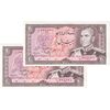 اسکناس 20 ریال (یگانه - مهران) یک یکم - جفت - UNC63 - محمد رضا شاه