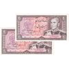 اسکناس 20 ریال (یگانه - مهران) یک یکم - جفت - UNC64 - محمد رضا شاه