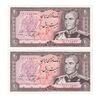 اسکناس 20 ریال (یگانه - خوش کیش) - جفت - AU58 - محمد رضا شاه