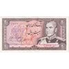 اسکناس 20 ریال (یگانه - خوش کیش) - تک - AU55 - محمد رضا شاه