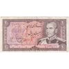 اسکناس 20 ریال (یگانه - خوش کیش) - تک - EF40 - محمد رضا شاه