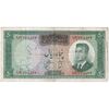 اسکناس 50 ریال 1341 - تاریخ بزرگ - تک - VF25 - محمد رضا شاه