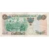 اسکناس 50 ریال 1350 (آموزگار - سمیعی) - تک - VF35 - محمد رضا شاه