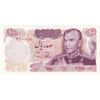 اسکناس 100 ریال 1350 - تک - UNC62 - محمد رضا شاه