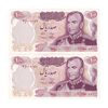اسکناس 100 ریال 1350 - جفت - UNC62 - محمد رضا شاه