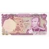 اسکناس 100 ریال (انصاری - یگانه) - تک - UNC63 - محمد رضا شاه