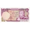 اسکناس 100 ریال (انصاری - مهران) - تک - UNC60 - محمد رضا شاه