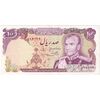 اسکناس 100 ریال (یگانه - مهران) - تک - AU53 - محمد رضا شاه