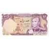 اسکناس 100 ریال (یگانه - خوش کیش) - تک - UNC63 - محمد رضا شاه