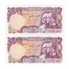 اسکناس 100 ریال پنجاهمین سال - جفت - UNC64 - محمد رضا شاه
