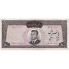 اسکناس 500 ریال 1341 - تک - EF45 - محمد رضا شاه