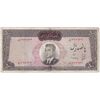 اسکناس 500 ریال (بهنیا - سمیعی) - تک - VF25 - محمد رضا شاه