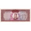 اسکناس 1000 ریال 1341 - پرفیکس 1 - تک - AU53 - محمد رضا شاه