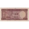 اسکناس 1000 ریال (آموزگار - فرمان فرماییان) - تک - VF30 - محمد رضا شاه