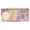 اسکناس 100 ریال (بنی صدر - نوبری) فیلیگران بیضی - تک - AU53 - جمهوری اسلامی