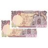 اسکناس 100 ریال (نمازی - نوربخش) - جفت - UNC62 - جمهوری اسلامی