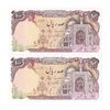 اسکناس 100 ریال (نمازی - نوربخش) - جفت - UNC62 - جمهوری اسلامی