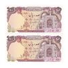 اسکناس 100 ریال (نمازی - نوربخش) - جفت - UNC64 - جمهوری اسلامی