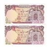 اسکناس 100 ریال (نمازی - نوربخش) - جفت - UNC63 - جمهوری اسلامی