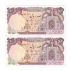اسکناس 100 ریال (نمازی - نوربخش) - جفت - AU53 - جمهوری اسلامی