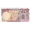 اسکناس 100 ریال (نمازی - نوربخش) - تک - AU53 - جمهوری اسلامی