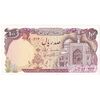 اسکناس 100 ریال (نمازی - نوربخش) - تک - UNC63 - جمهوری اسلامی