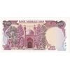 اسکناس 100 ریال (نمازی - نوربخش) - تک - UNC63 - جمهوری اسلامی