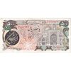 اسکناس 500 ریال (اردلان - مولوی) - تک - AU50 - جمهوری اسلامی