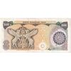 اسکناس 500 ریال (اردلان - مولوی) - تک - AU50 - جمهوری اسلامی