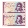 اسکناس 100 ریال (نمازی - نوربخش) یک یکم - فیلیگران الله - جفت - UNC63 - جمهوری اسلامی