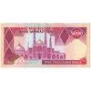 اسکناس 5000 ریال (نمازی - نوربخش) - امضا کوچک - تک - AU55 - جمهوری اسلامی