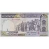 اسکناس 500 ریال (ایروانی - قاسمی) فیلیگران الله - شماره کوچک - تک - UNC63 - جمهوری اسلامی