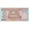 اسکناس 1000 ریال (نمازی - نوربخش) فیلیگران فهمیده بدون خط یقه - تک - UNC64 - جمهوری اسلامی