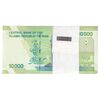 بسته اسکناس 10000 ریال امام (کرباسیان - سیف) - UNC - جمهوری اسلامی
