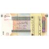 بسته اسکناس 50000 ریال (طیب نیا - سیف) نوار 50000 - شماره سه قلو کاهشی - UNC - جمهوری اسلامی