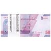 بسته اسکناس 50000 ریال (خاندوزی - فرزین) - UNC - جمهوری اسلامی