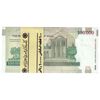 بسته اسکناس 100000 ریال (حسینی - بهمنی) نخ نوع 1 - UNC - جمهوری اسلامی