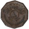 سکه 1 فلس 1959 جمهوری - EF40 - عراق