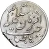 سکه شاباش طاووس بدون تاریخ - صاحب زمان نوع هشت - MS61 - محمد رضا شاه