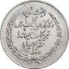 مدال بانک پارس 1346 - AU - محمد رضا شاه
