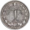 سکه 1 ریال 1312 - EF45 - رضا شاه