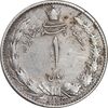 سکه 1 ریال 1313 - EF45 - رضا شاه