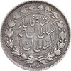 سکه 1000 دینار 1328 خطی - VF35 - احمد شاه